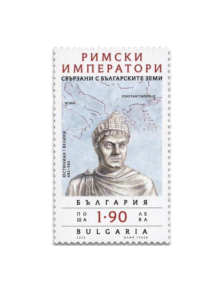 n° 4758 - Timbre BULGARIE Poste