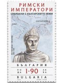 n° 4758 - Timbre BULGARIE Poste