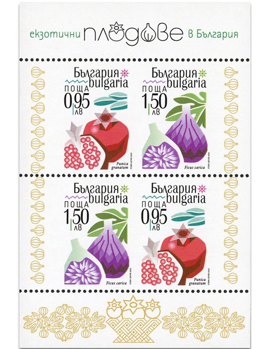 n° 505 - Timbre BULGARIE Blocs et feuillets