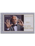 n° 1194 - Timbre ARMENIE Poste
