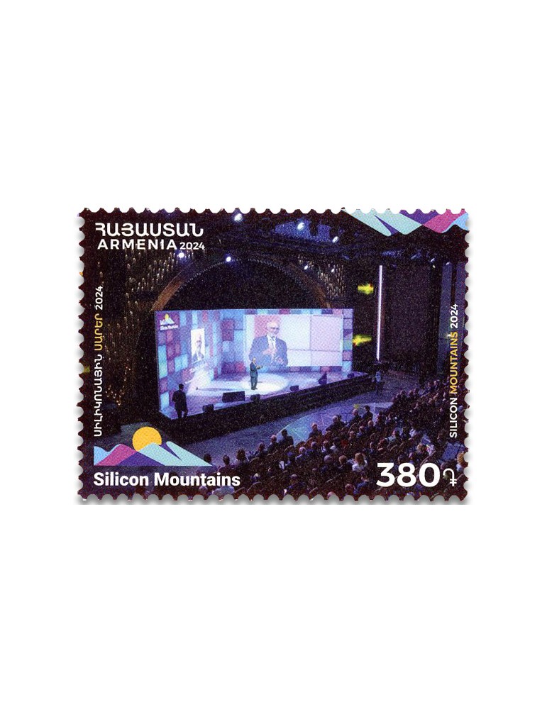 n° 1195 - Timbre ARMENIE Poste