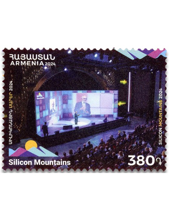 n° 1195 - Timbre ARMENIE Poste