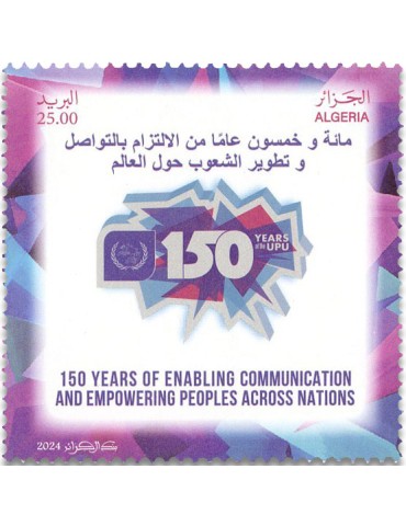 n° 1993 - Timbre ALGERIE Poste
