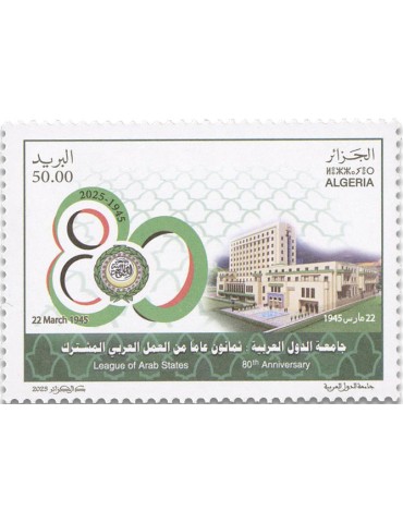 n° 2008 - Timbre ALGERIE Poste