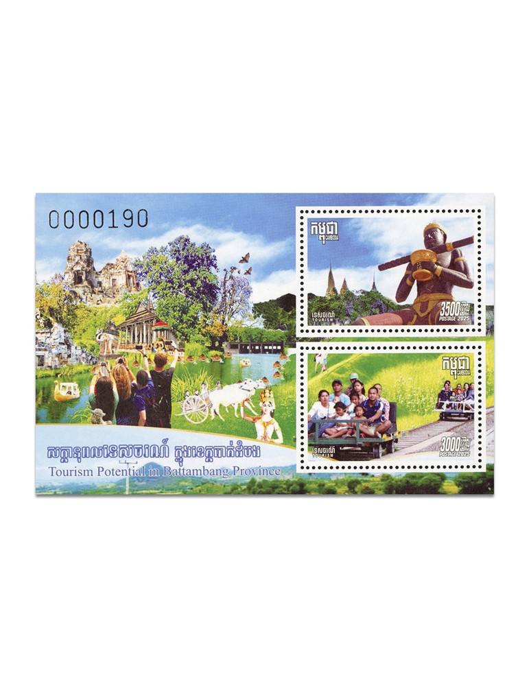 n° 282 - Timbre CAMBODGE Blocs et feuillets