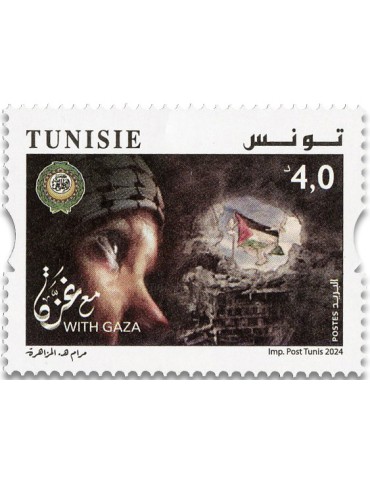 n° 2110 - Timbre TUNISIE Poste