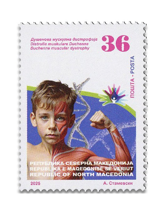 n° 1034 - Timbre MACEDOINE Poste