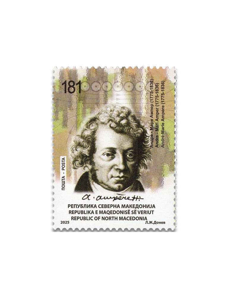 n° 1036 - Timbre MACEDOINE Poste