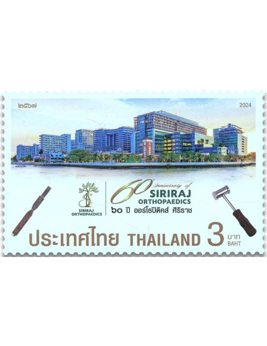 n° 3766 - Timbre THAILANDE Poste