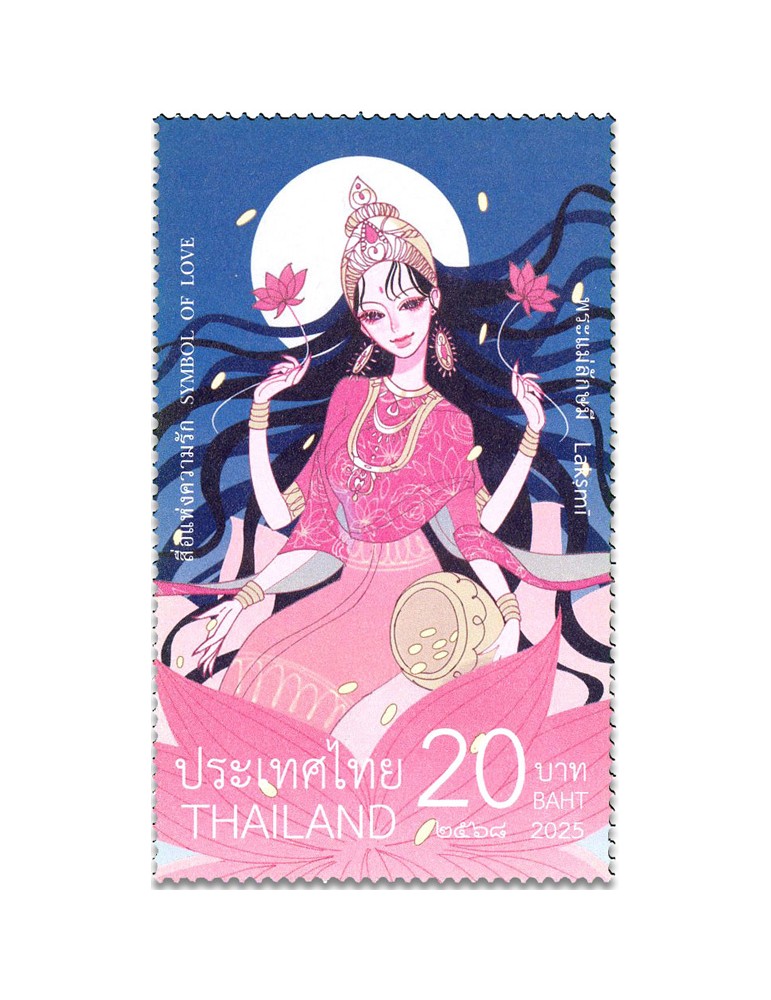 n° 3791 - Timbre THAILANDE Poste