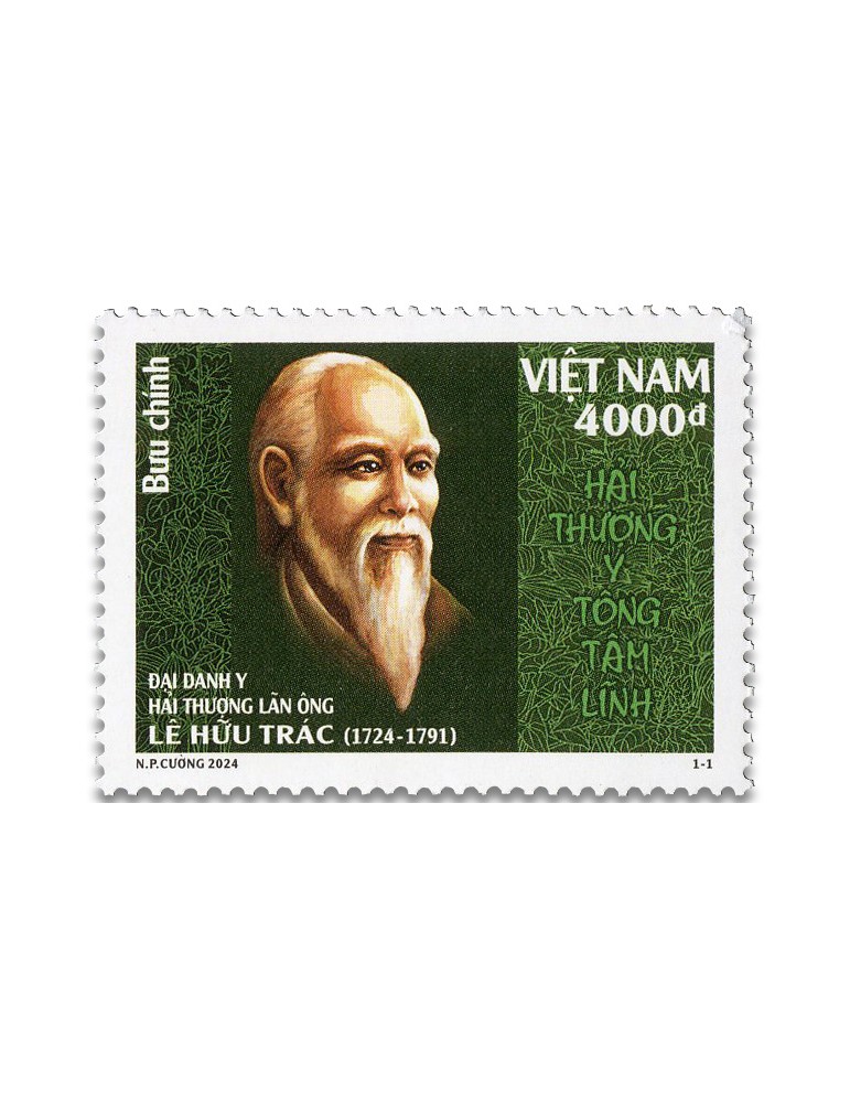 n° 2792 - Timbre VIETNAM Poste