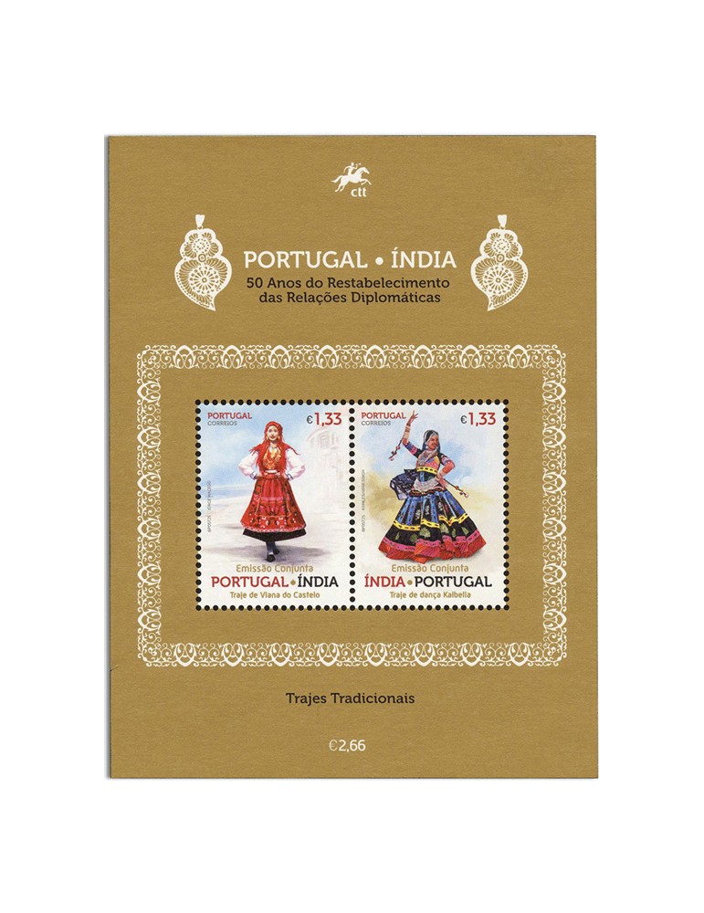n° F5034 - Timbre PORTUGAL Poste