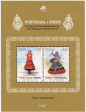n° F5034 - Timbre PORTUGAL Poste