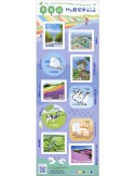 n° 11992/12001 - Timbre JAPON Poste