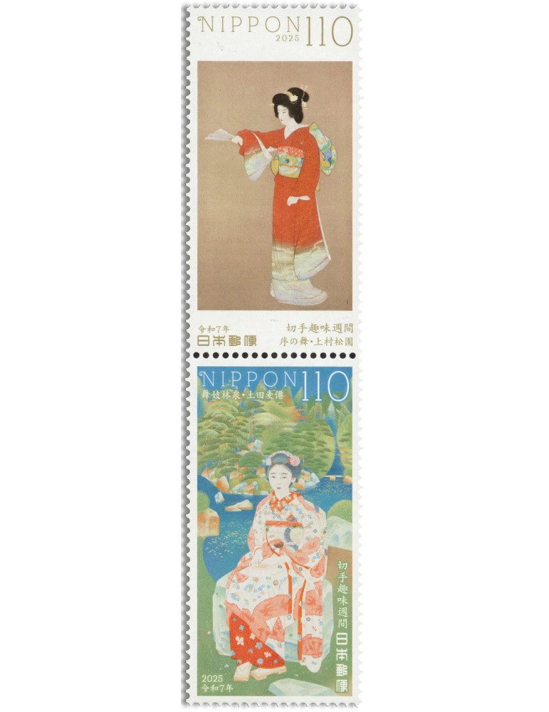 n° 12022/12023 - Timbre JAPON Poste