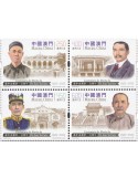 n° 2281/2284 - Timbre MACAO Poste