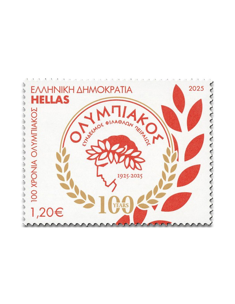 n° 3570/3571 - Timbre GRECE Poste