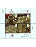 n° 980/983 - Timbre BAHREIN Poste