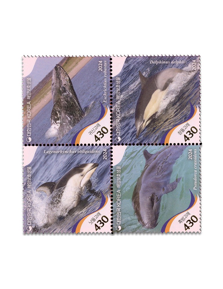 n° 3498/3501 - Timbre COREE DU SUD Poste