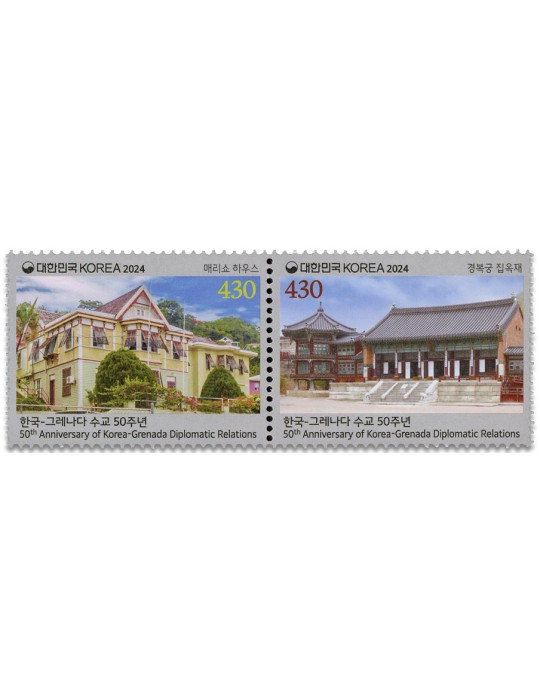 n° 3510/3511 - Timbre COREE DU SUD Poste