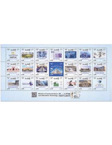 n° 2435/2455 - Timbre EGYPTE Poste