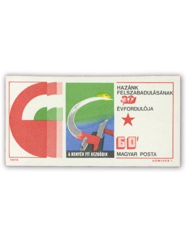 n° 2432/2436** ND - Timbre HONGRIE Poste 2