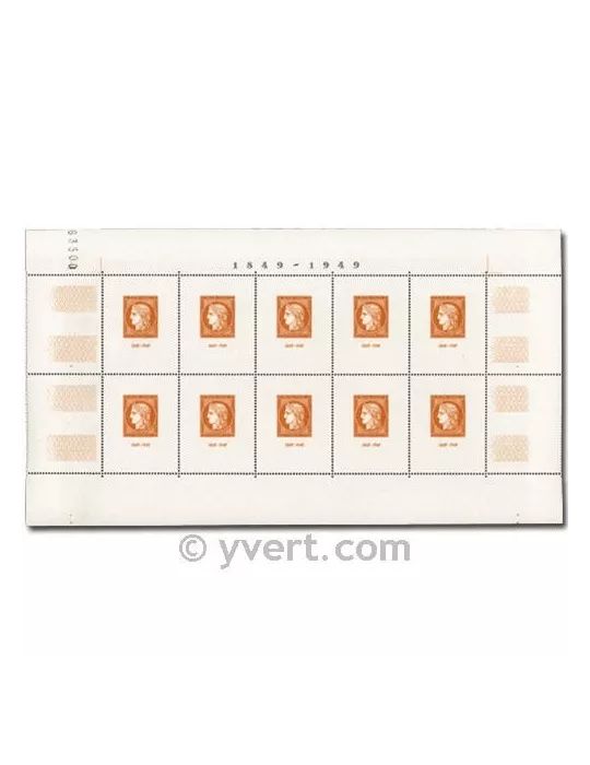 n° 5 - Timbre France Bloc et feuillets