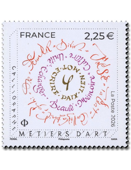n° 5979 - Timbre FRANCE Poste (METIERS D'ART - CALLIGRAPHIE -11_26_008)
