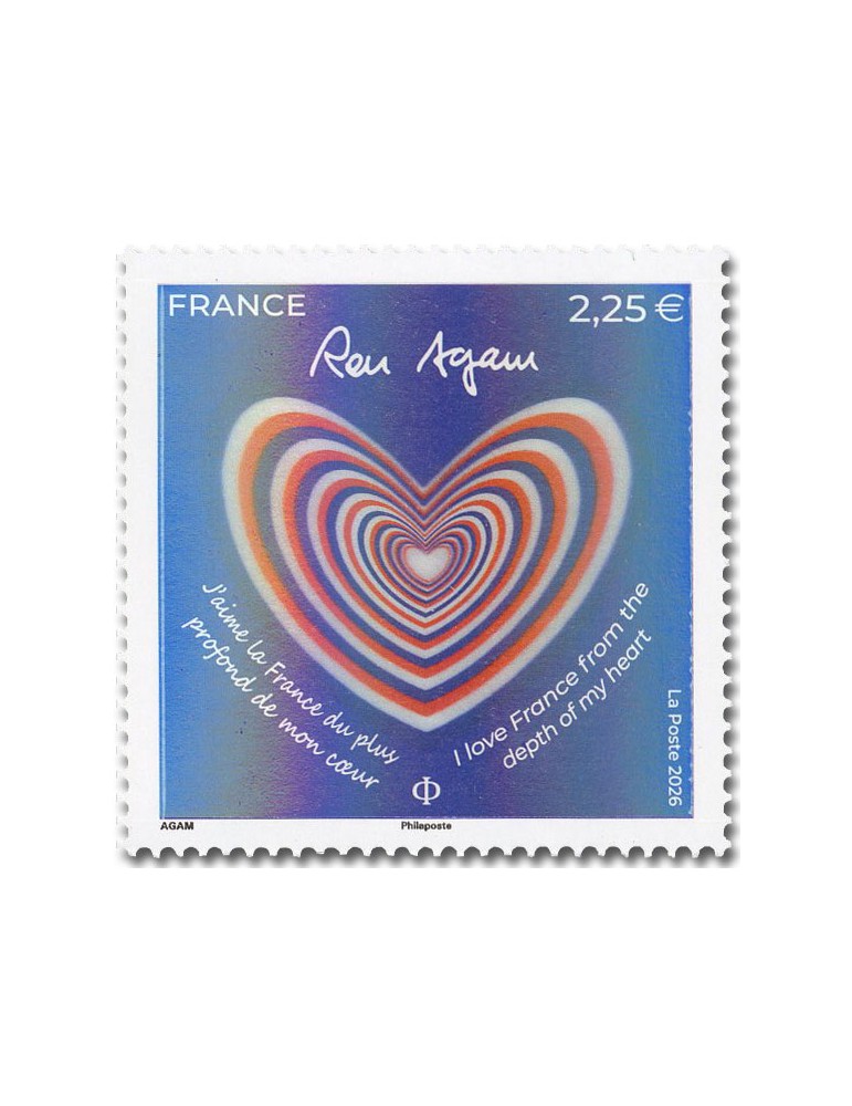 n° 5982 - Timbre FRANCE Poste (RON AGAM - 11_26_052)