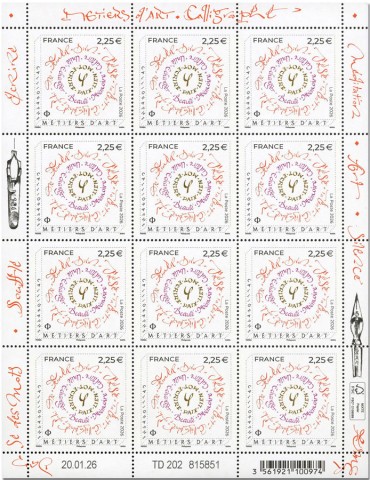 n° F227 - Timbre France Feuillets de France (n° 5979)