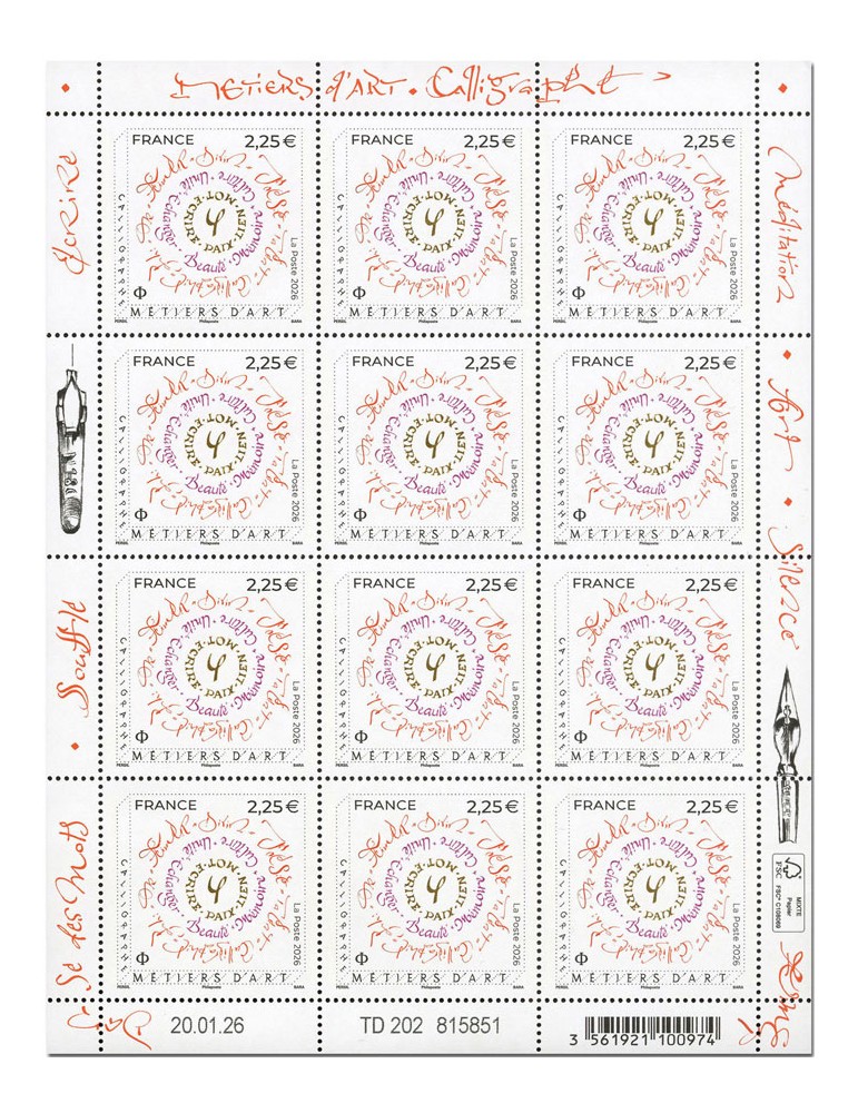 copy of copy of copy of copy of copy of copy of copy of n° F21X - Timbre France Feuillets de France (n° XXXX)