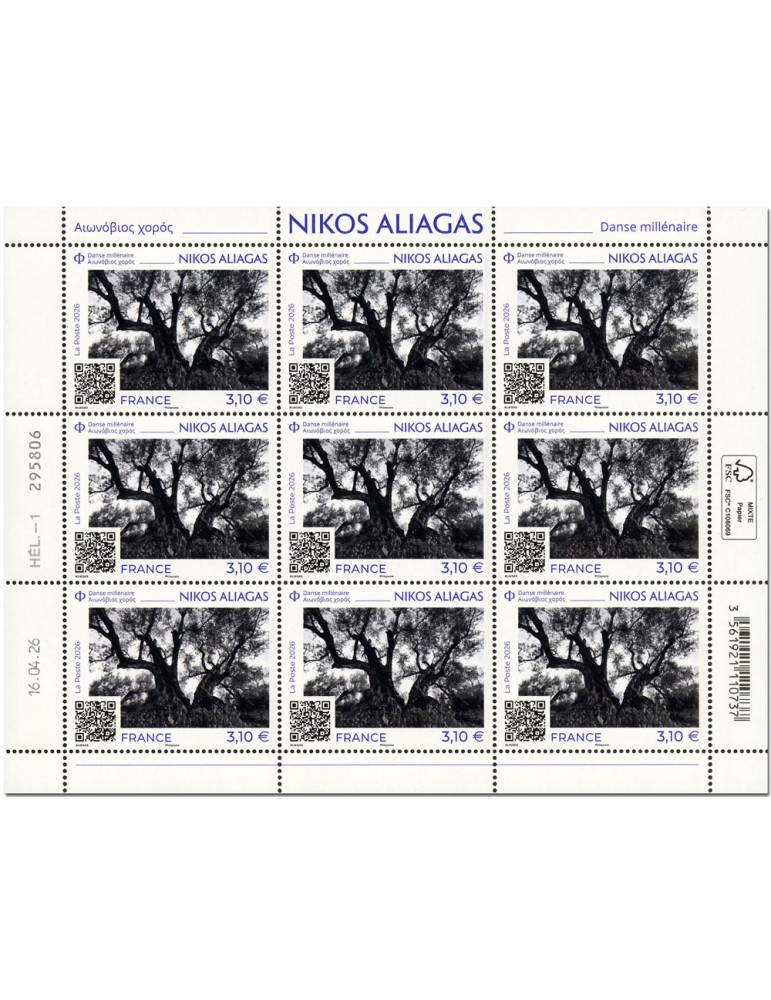 n° F228 - Timbre France Feuillets de France (n° 5981)