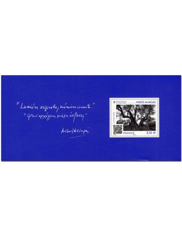 n° 240 - Timbre FRANCE Blocs souvenirs (SOUVENIR NIKOS ALIAGAS-21_26_413)