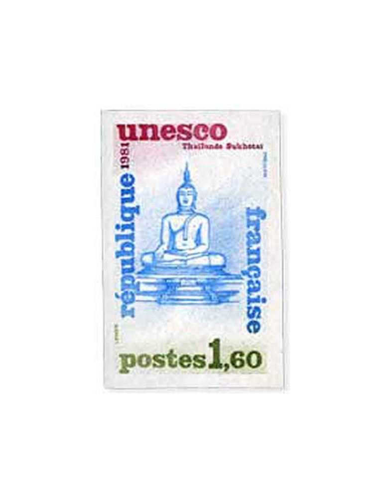 n° 68/70** ND - Timbre FRANCE Service
