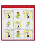 n° 75 - Timbre France Bloc et feuillets