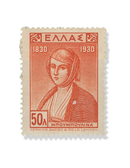n° 375/392* - Timbre GRECE Poste