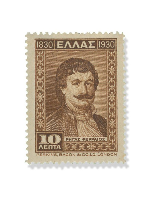 n° 375/392* - Timbre GRECE Poste