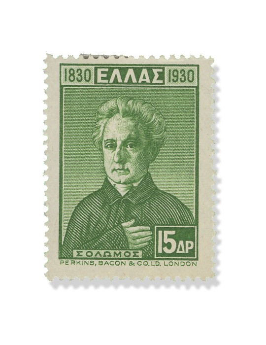 n° 375/392* - Timbre GRECE Poste