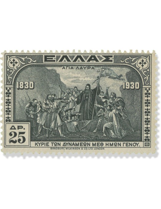n° 375/392* - Timbre GRECE Poste