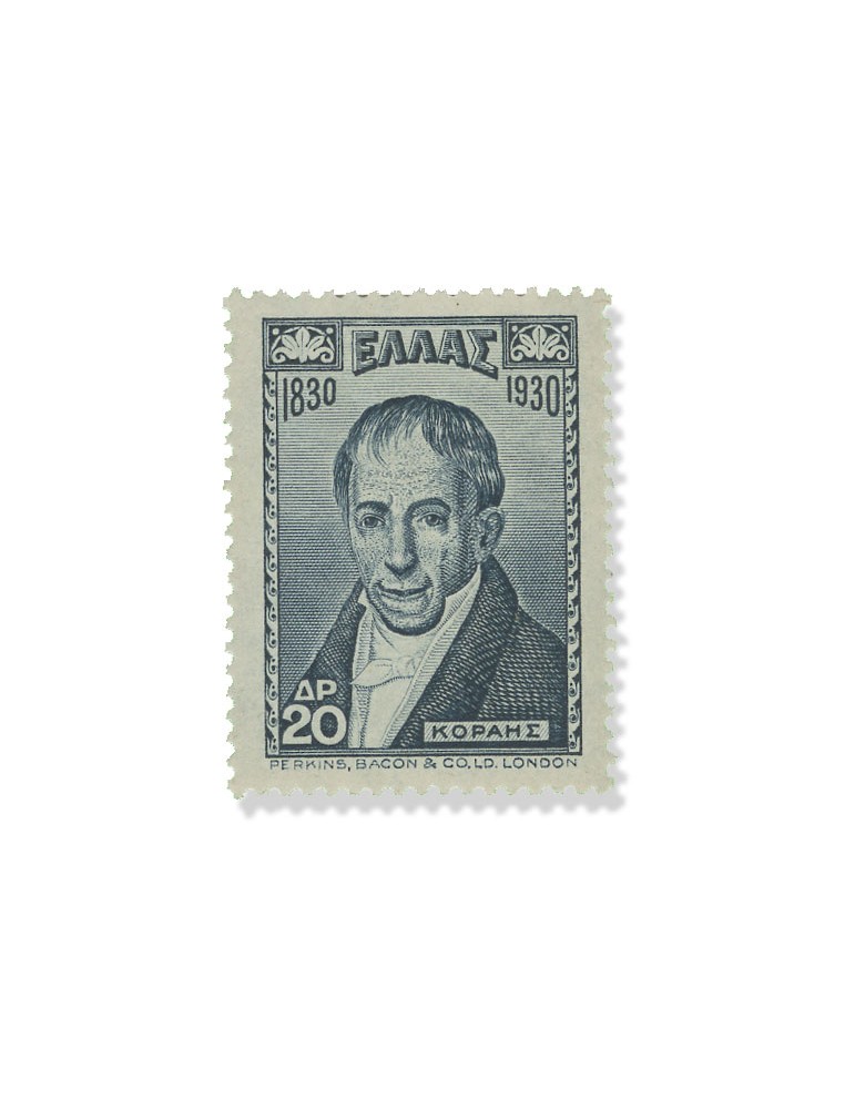 n° 375/392* - Timbre GRECE Poste