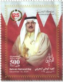 n° 987/988 - Timbre BAHREIN Poste