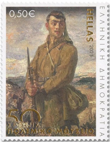 n° 3590/3594 - Timbre GRECE Poste