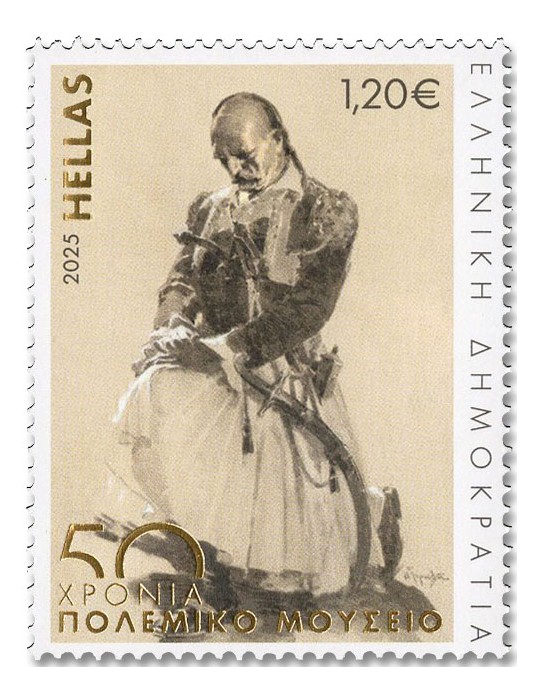 n° 3590/3594 - Timbre GRECE Poste
