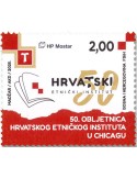 n° 631 - Timbre HERCEG-BOSNA Poste