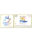 n° 3743 - Timbre INDE Poste