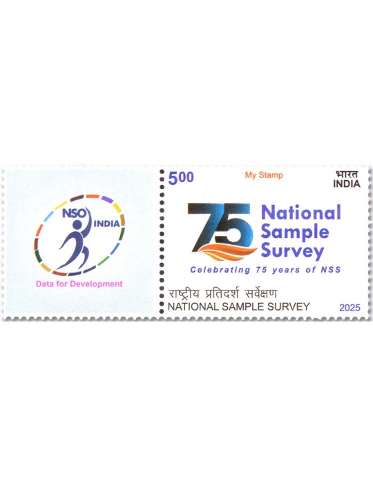 n° 3745 - Timbre INDE Poste