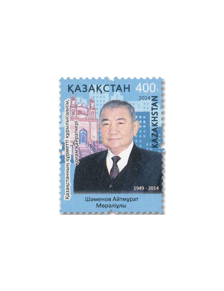 n° 1031 - Timbre KAZAKHSTAN Poste