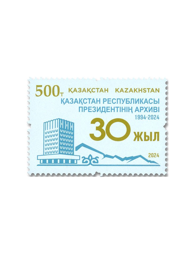 n° 1034 - Timbre KAZAKHSTAN Poste