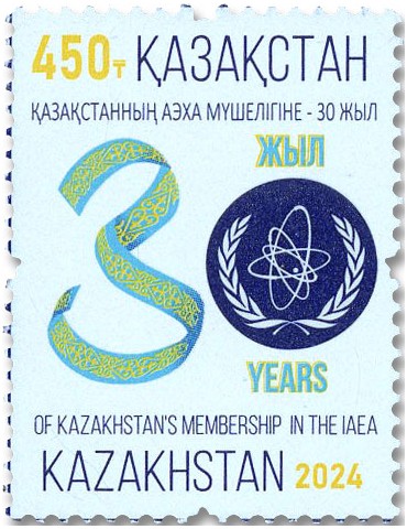 n° 1045 - Timbre KAZAKHSTAN Poste