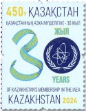 n° 1045 - Timbre KAZAKHSTAN Poste